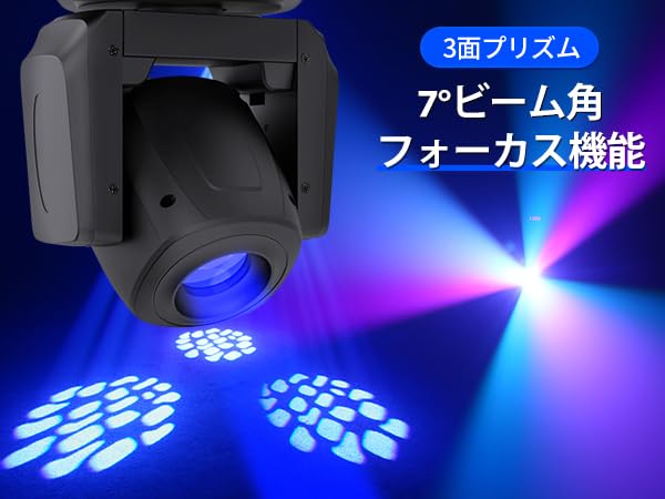 【美品】LEDムービングヘッドライト　ステージライト Amazon.co.jp: BETOPPER ムービングヘッドライト 舞台照明 LEDステージ